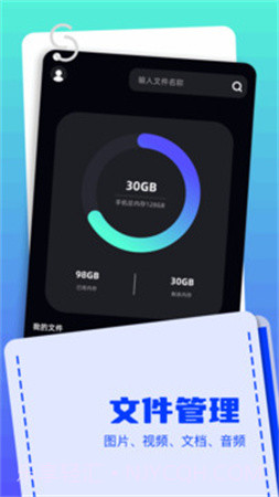 Apk文件管理器安卓正版截图2