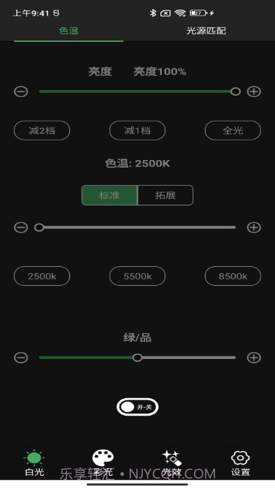PRFOM LIGHT截图2 PRFOM LIGHT截图2