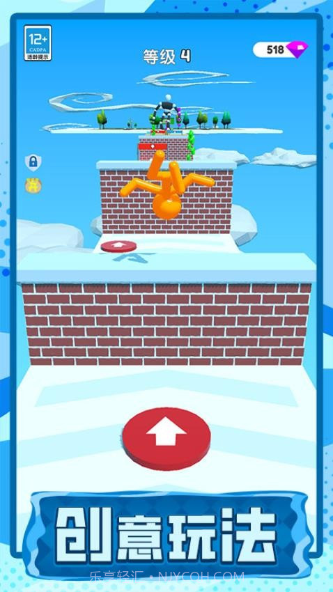 长脖子酷跑国际版截图2 长脖子酷跑国际版截图2