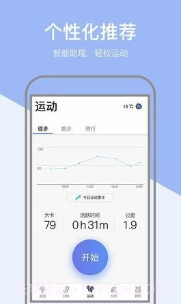 小米粒运动(小米粒运动健身平台)V1.0.1 手机版截图2