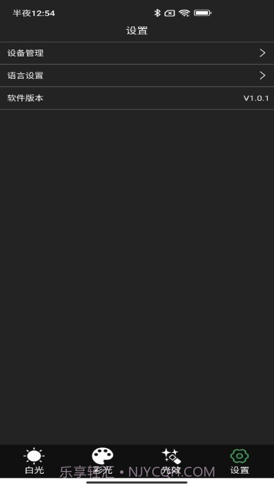 PRFOM LIGHT截图5 PRFOM LIGHT截图5