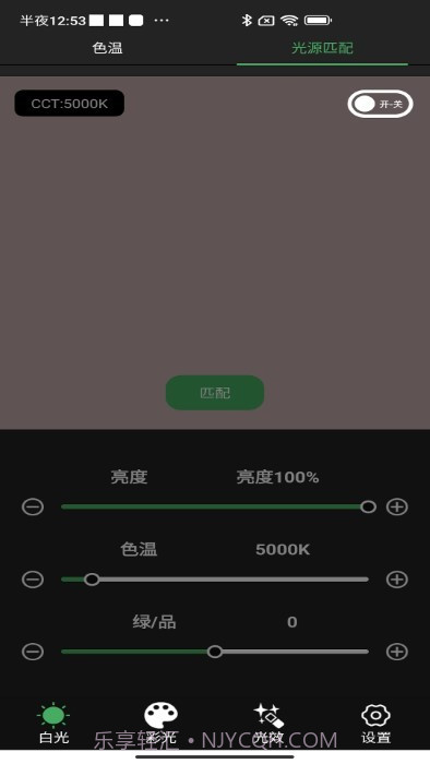 PRFOM LIGHT截图3 PRFOM LIGHT截图3