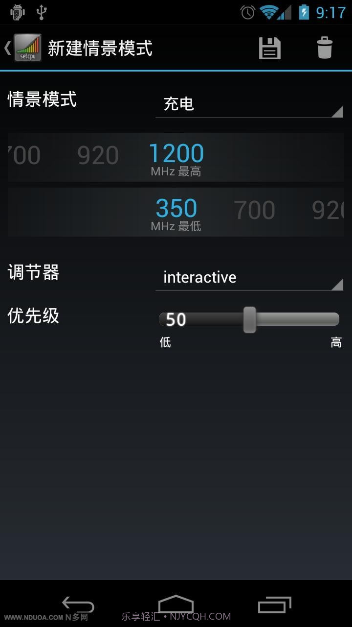 CPU调频截图2 CPU调频截图2