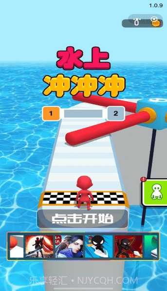 抖音水上冲冲冲截图2 抖音水上冲冲冲截图2