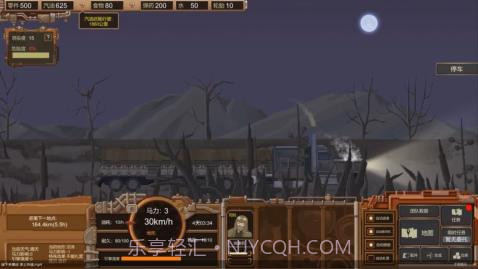 废土快递截图3 废土快递截图3