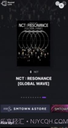 BeyondLIVE安卓安装包官网下载截图2 BeyondLIVE安卓安装包官网下载截图2