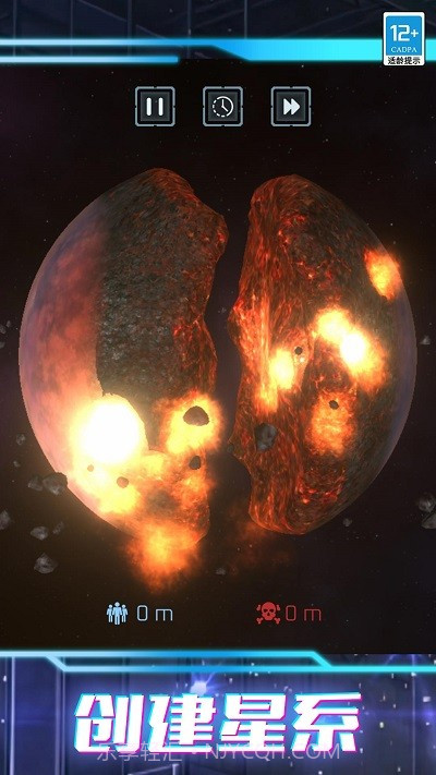 我的超级星球最新版截图2