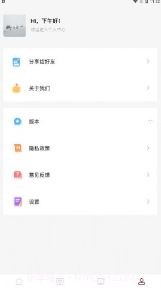原阅读截图2 原阅读截图2