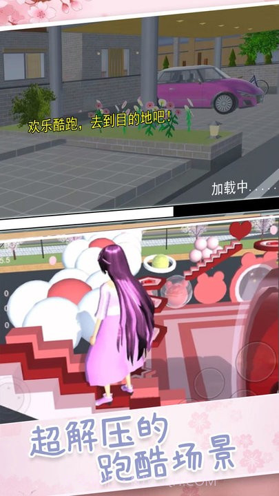 超人气樱花偶像免广告版截图3 超人气樱花偶像免广告版截图3