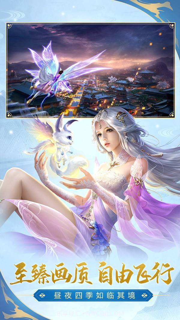 太古神王2截图4