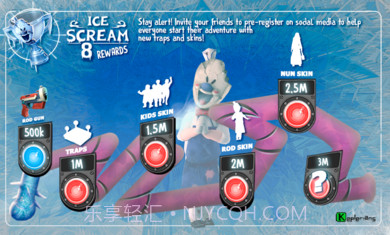 冰激凌8最新截图2