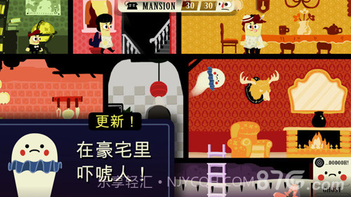 Haunt the House汉化版截图5 Haunt the House汉化版截图5