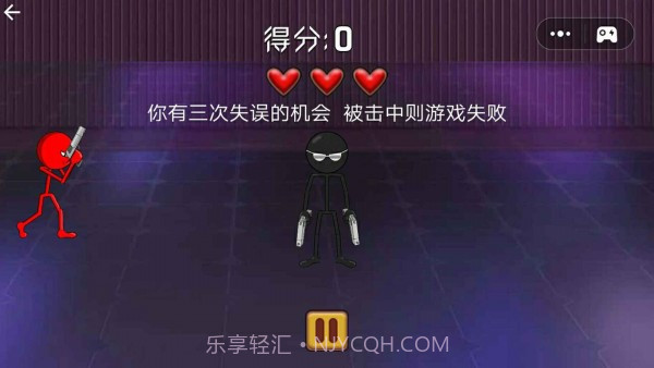 射击与躲避模拟器截图1