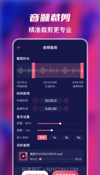 格式全能转换工厂截图1
