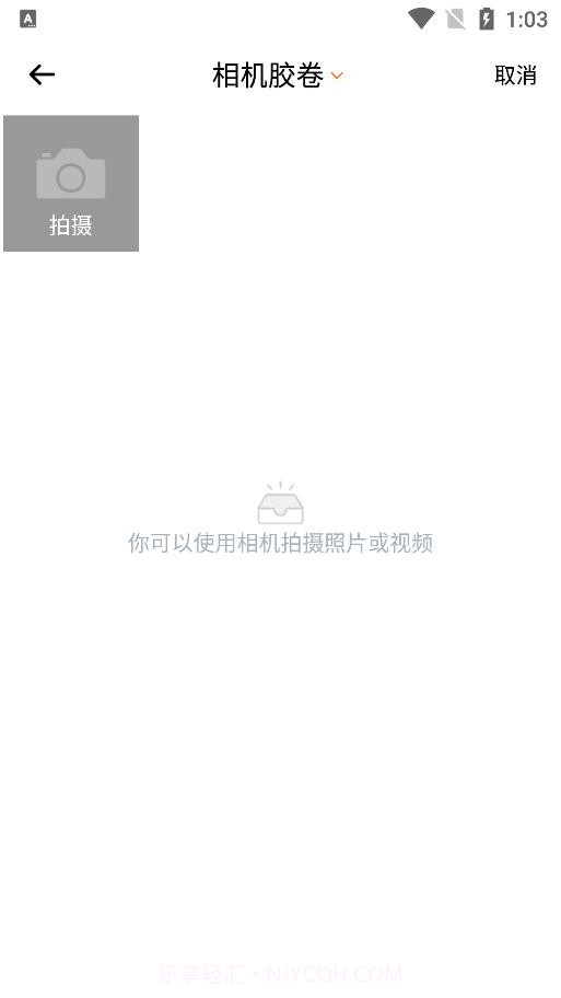 抠图专家截图3 抠图专家截图3