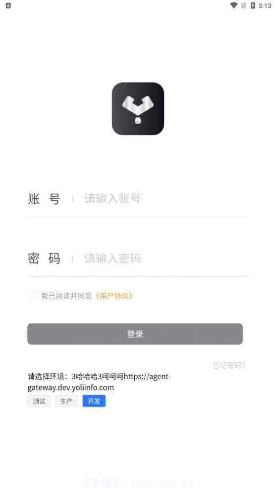 银客通截图2 银客通截图2