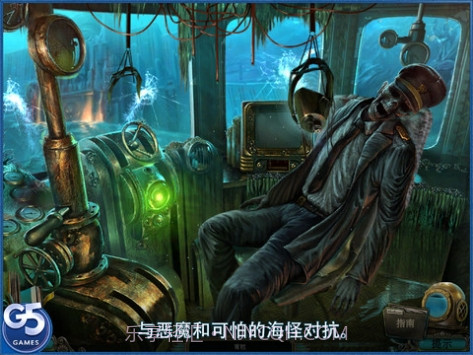 Abyss：伊甸的幽灵截图1