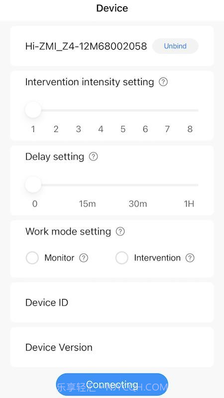 值米健康老版本截图3