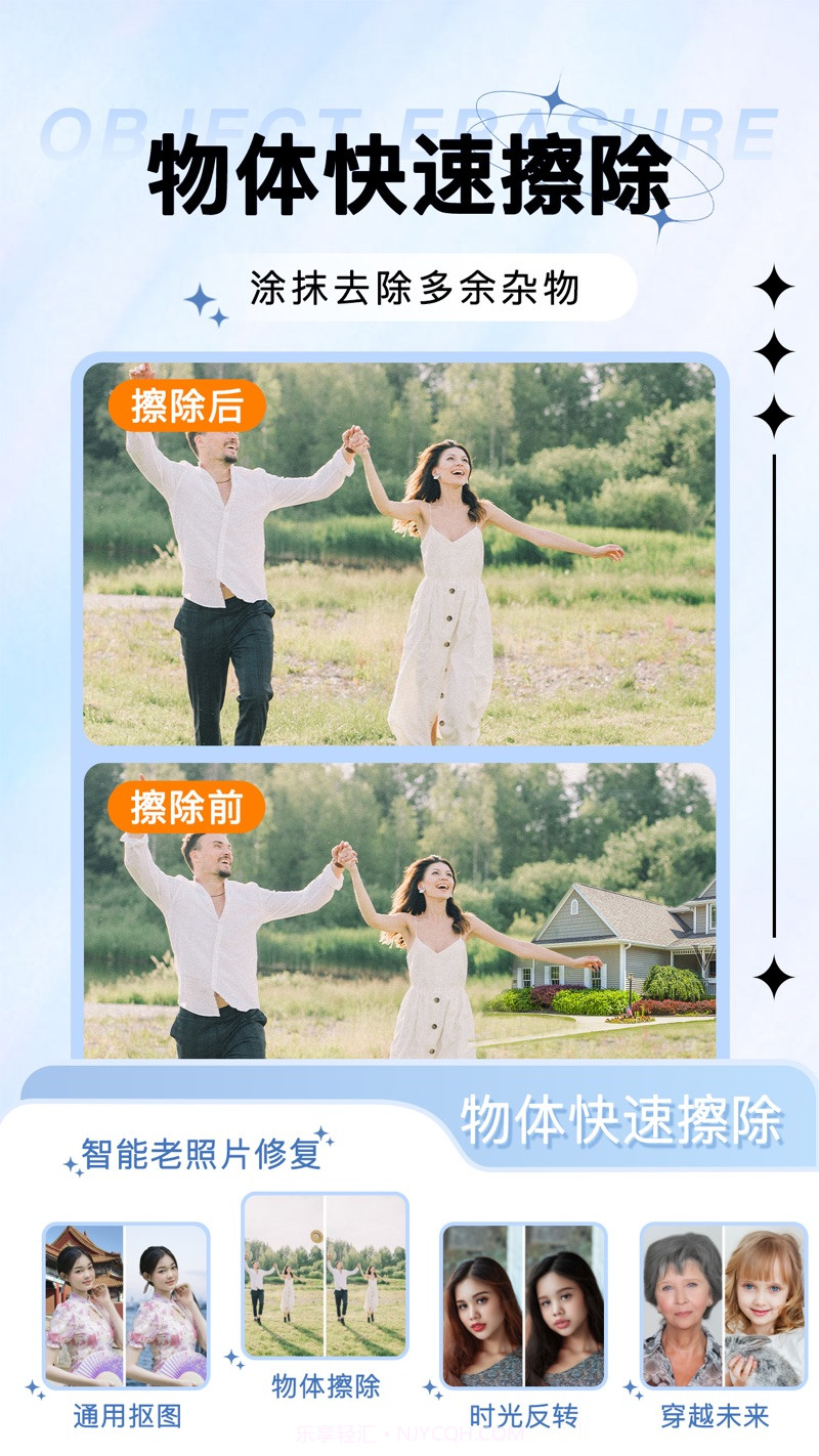 奇幻相机截图1 奇幻相机截图1