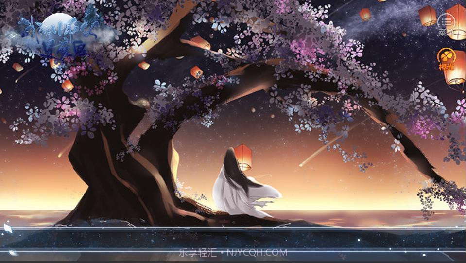 我的师父是魔鬼v3.4截图1