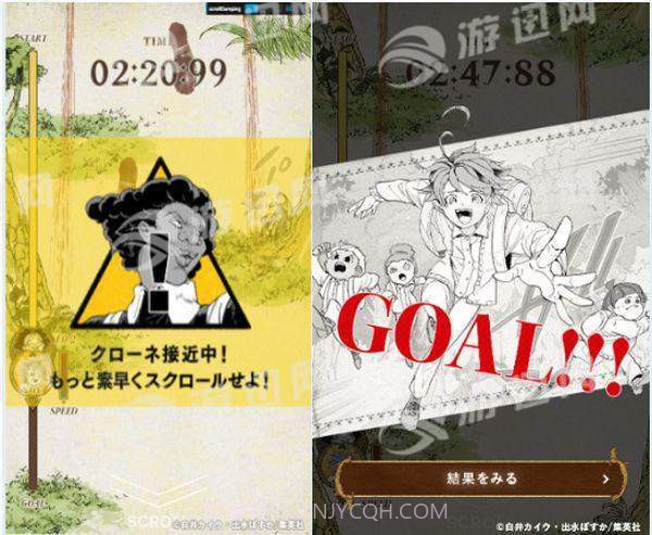 约定的梦幻岛免费版截图4 约定的梦幻岛免费版截图4