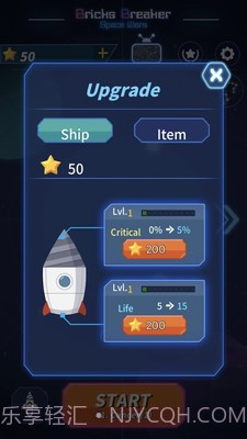 消灭病毒砖块截图4 消灭病毒砖块截图4