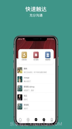撇纳截图4 撇纳截图4