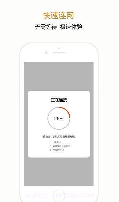 宅丫智能家居截图4 宅丫智能家居截图4