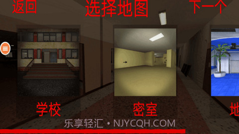 恐怖鬼脸2截图3