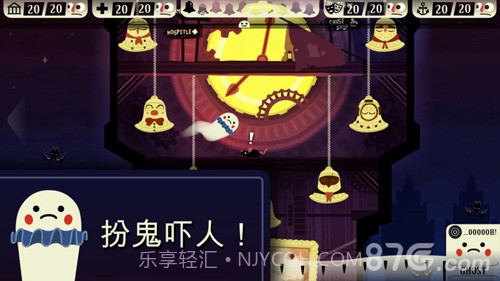 Haunt the House汉化版截图1 Haunt the House汉化版截图1