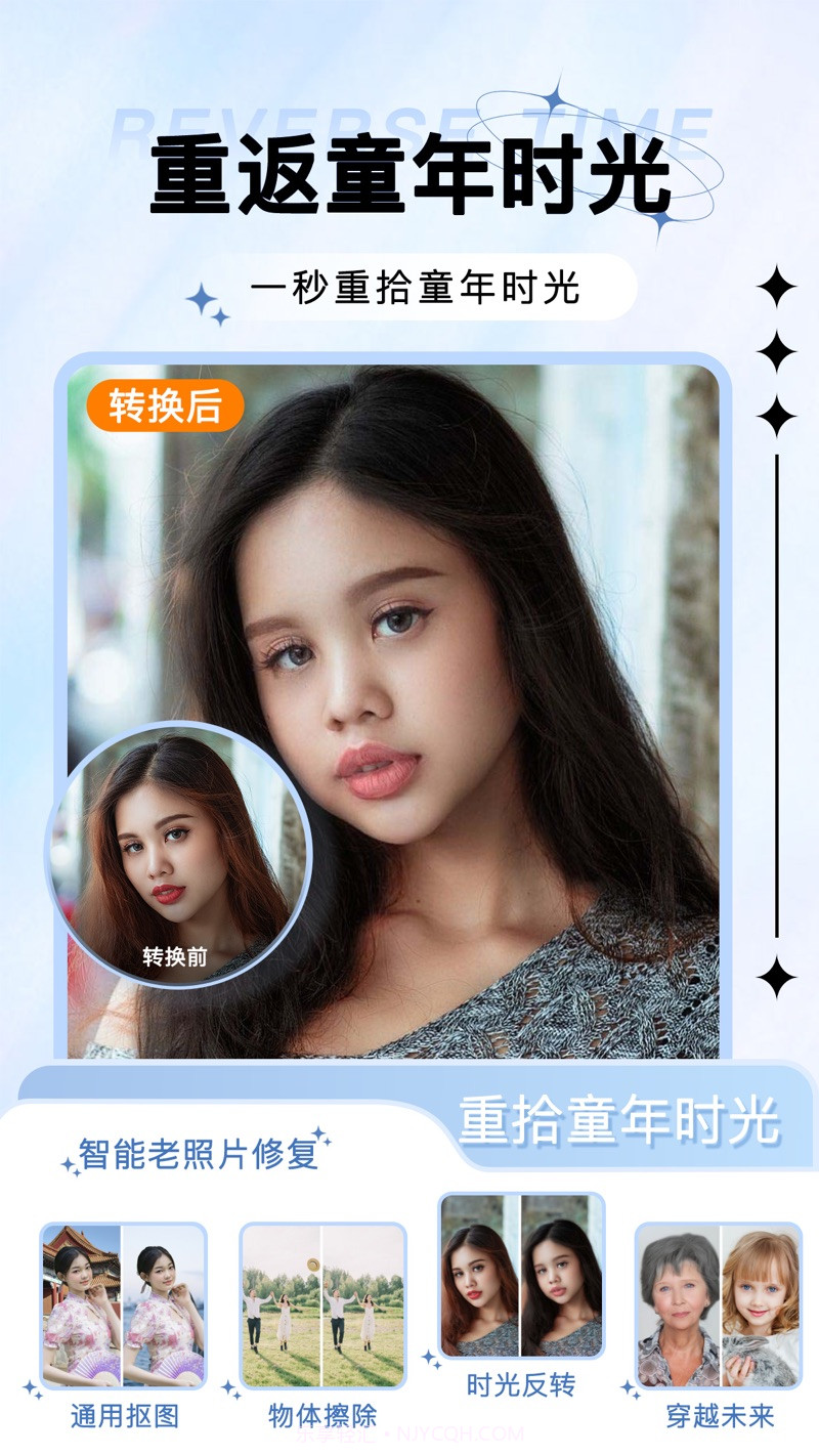 奇幻相机截图5 奇幻相机截图5