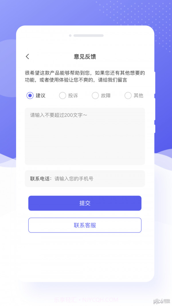 乐颜相机截图3 乐颜相机截图3