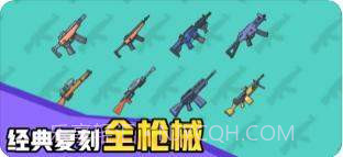 几何大逃亡APP手机版截图2