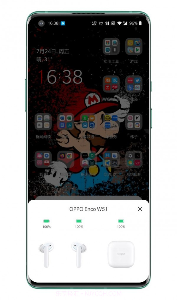 EasyPop截图1 EasyPop截图1