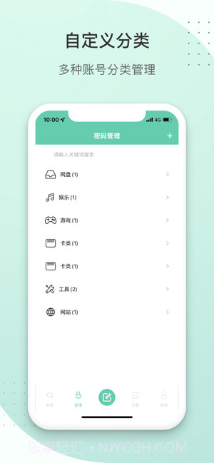 发圈去免费版截图2