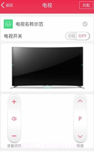 悦控截图2 悦控截图2