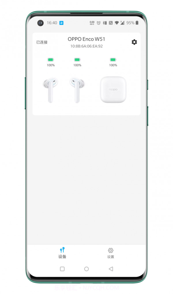 EasyPop截图3 EasyPop截图3