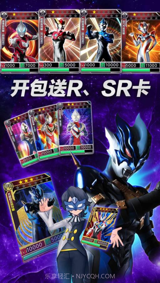 奥特曼究极训练师截图3