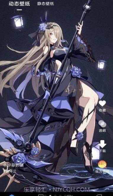 快滑壁纸秀秀截图2 快滑壁纸秀秀截图2