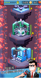 怪物山谷APP截图3 怪物山谷APP截图3