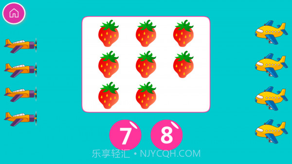 宝宝游戏学数字截图3