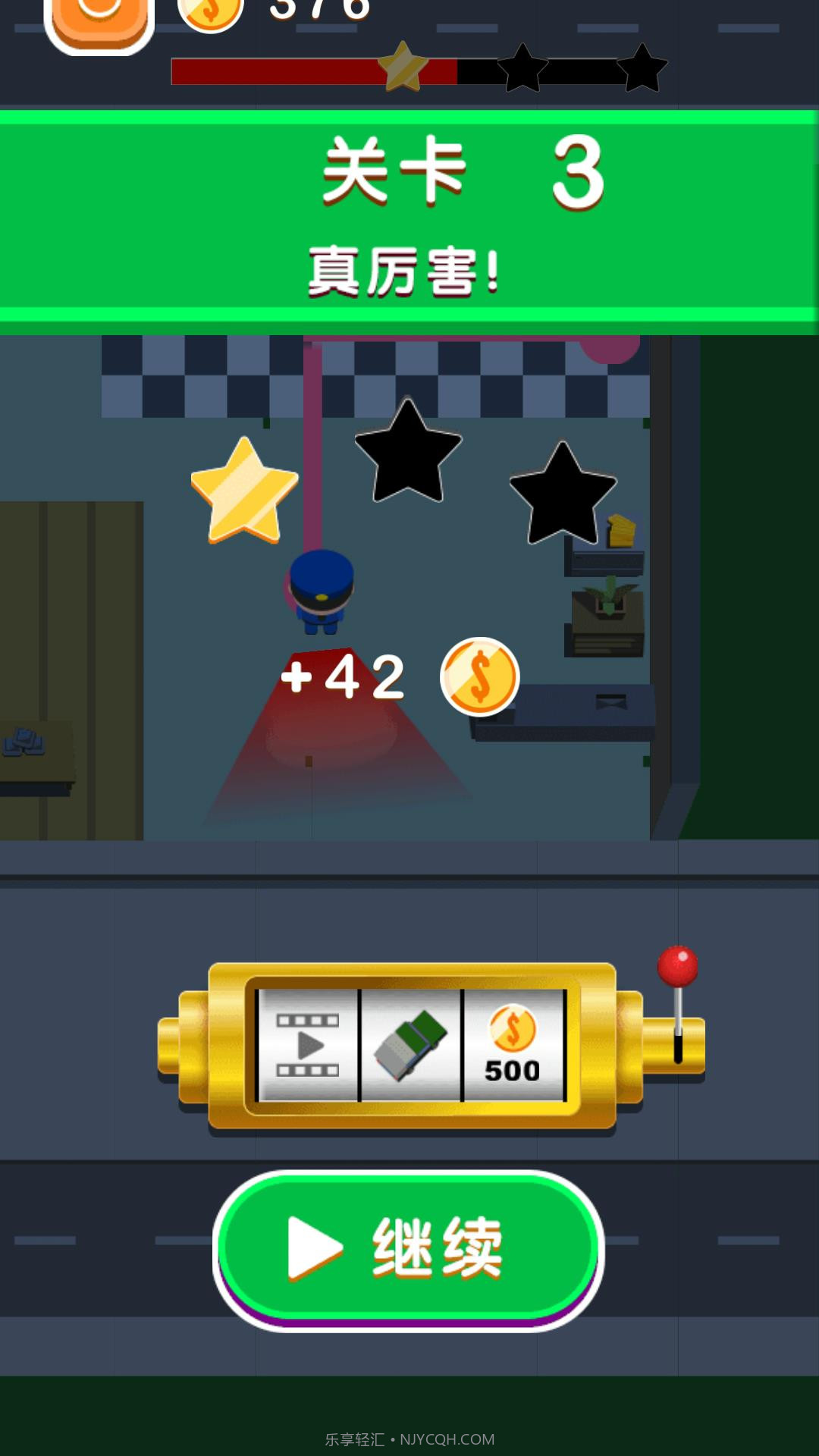 小偷大作战截图2