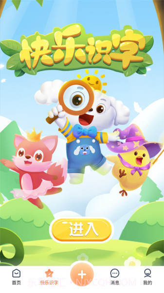 千吉智科截图3 千吉智科截图3