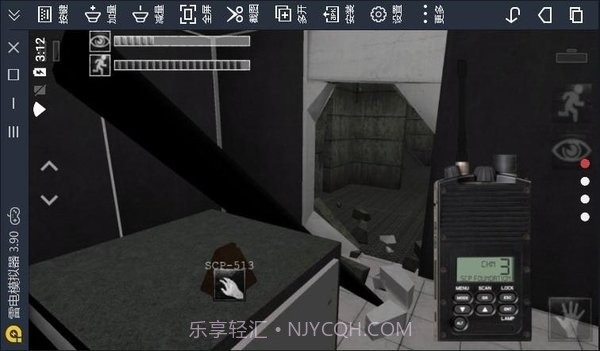 SCP安全壳破裂中文版截图3