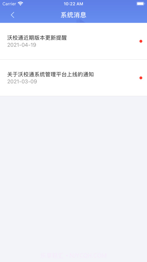 云视声教师端截图4 云视声教师端截图4