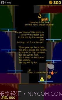 吝啬鬼谷截图2 吝啬鬼谷截图2