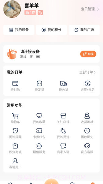 千吉智科截图1 千吉智科截图1
