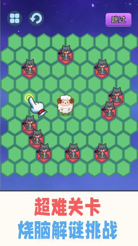 警察围堵小偷测试版截图3