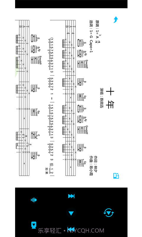 口袋吉他谱截图1 口袋吉他谱截图1