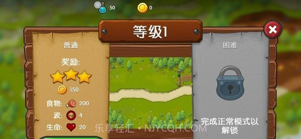 塔防魔法勇士截图2